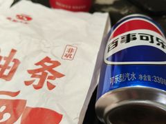 -永和大王(解放东路店)