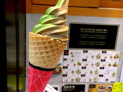 抹茶焙茶冰激凌-VIA TOKYO