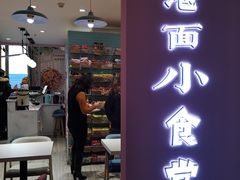 -骑鹅公社(南开大悦城店)