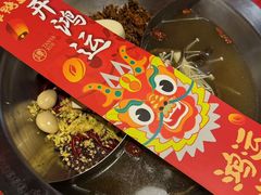 -谭鸭血老火锅(正佳广场店)
