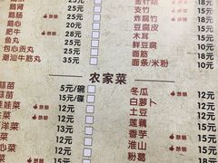 菜单-顺德火焰醉鹅坊(珠海店)