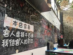 -又见炊烟私房菜(敬亭路店)
