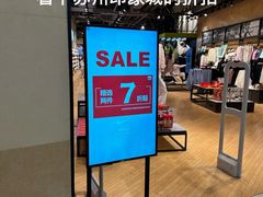 -苏州人民商场