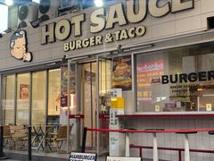 -热将汉堡 HOT SAUCE(下马坊店)