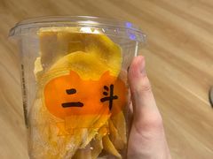 超级芒果干-二斗栗子(黄河道店)