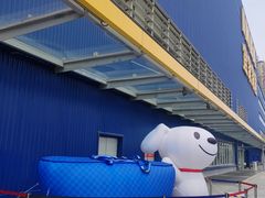 -宜家家居(四元桥商场店)