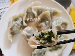 荠菜鲜肉饺-袁记云饺(邯郸路店)