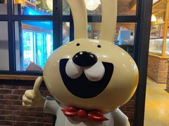 -老号尤兔头(幸福店)