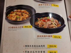 -广东胜利宾馆西关粤中餐厅