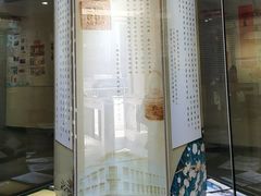 -侨批文物馆