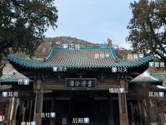 -窦大夫祠