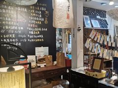 -邊城書店