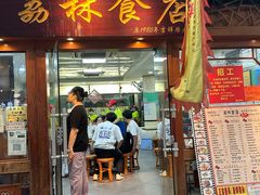 -荔林食店(西华路店)