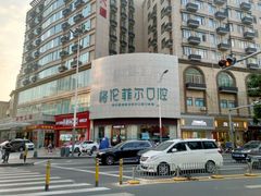 -深圳富茂格伦菲尔口腔门诊部(龙华清湖总院)