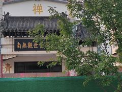 -西塔