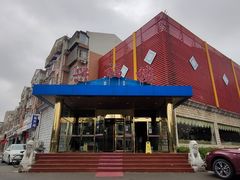 -兴福楼(通州店)