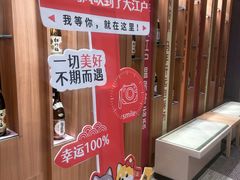 -大江户·温泉洗浴(浑南店)