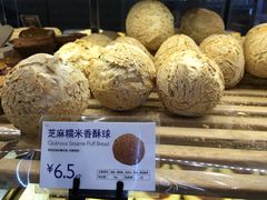 -巴黎贝甜(大宁国际商业广场店)