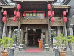 -陈麻婆豆腐总店