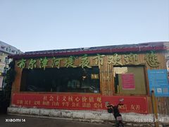 -布尔津河堤夜市