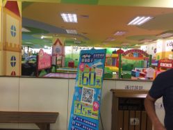 -莫莉幻想儿童乐园(绍兴金帝银泰城店)
