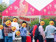 -东莞植物园