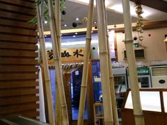 大堂-梦山水日本烧肉(五四广场店)