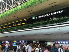 -星巴克(北京西站5号候车室)