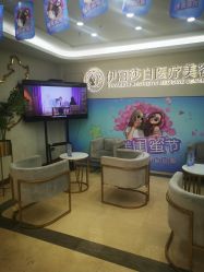 -伊丽莎白医疗美容