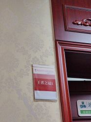 -南京医科大学友谊整形外科医院