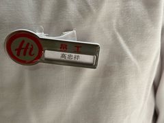 -海底捞火锅(方塔东街店)