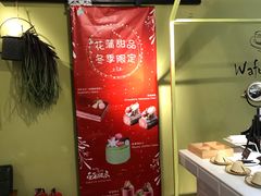 -花蒲甜品(海信广场店)