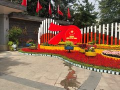 -成飞公园