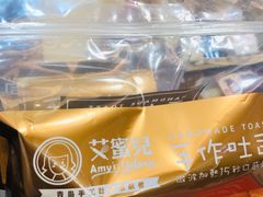-艾蜜儿(金鼎店)