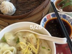 -王興記(中山路店)