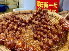 -邓记新一代糖油果子(四川煤管局供销公司职工宿舍店)