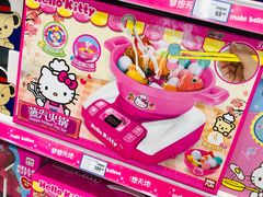 -TOYSRUS玩具反斗城(广州IGC天汇广场店)