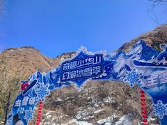 -少华山国家森林公园