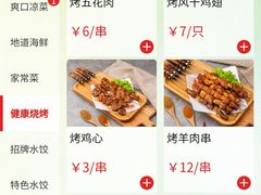 -双合园·海鲜水饺青岛菜(万佳广场店)