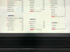 菜单-书亦烧仙草(印象汇都市店)