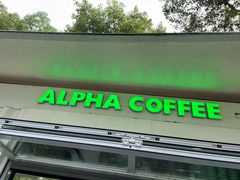 门面-ALPHA COFFEE阿尔法咖啡(虹泉路店)