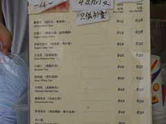 菜单-公利真料竹蔗水(中环店)