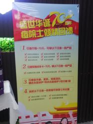 -痘院士专业祛痘皮肤管理