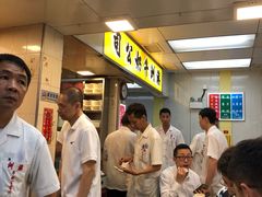 -澳洲牛奶公司(佐敦店)
