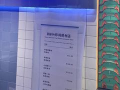 -BOPEYE·波派炸鸡(九霄天地店)