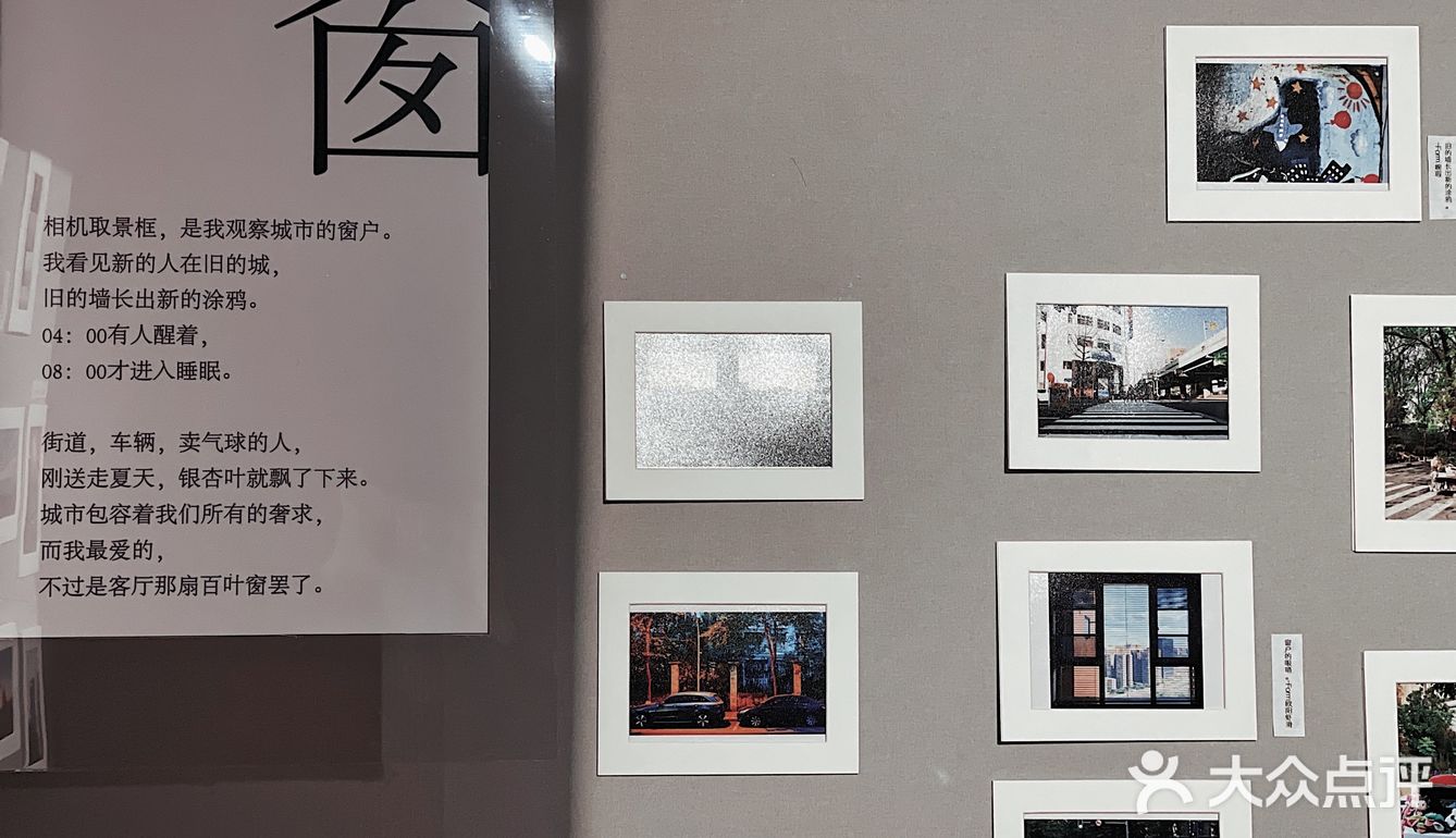 小亚：周末陪我去看一个展吧。导哥：… …