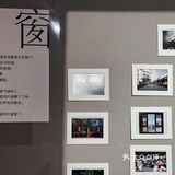 小亚：周末陪我去看一个展吧。导哥：… …