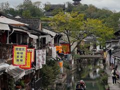 -绍兴书圣故里景区