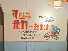 -大成海鲜烧烤·海鲜粥(长寿路店)