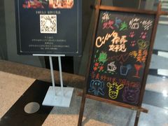 -CIAO·团建聚餐·生日派对轰趴馆(福田店)